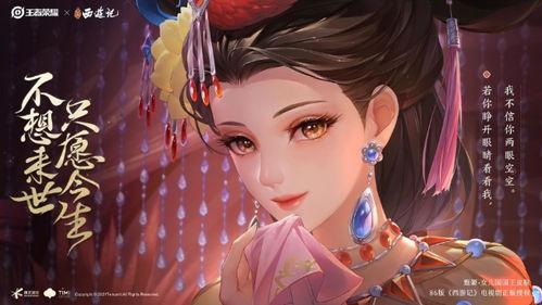 甄姬最新的皮肤爆料,仙气缭绕,美艳动人 第3张 甄姬最新的皮肤爆料,仙气缭绕,美艳动人 第3张