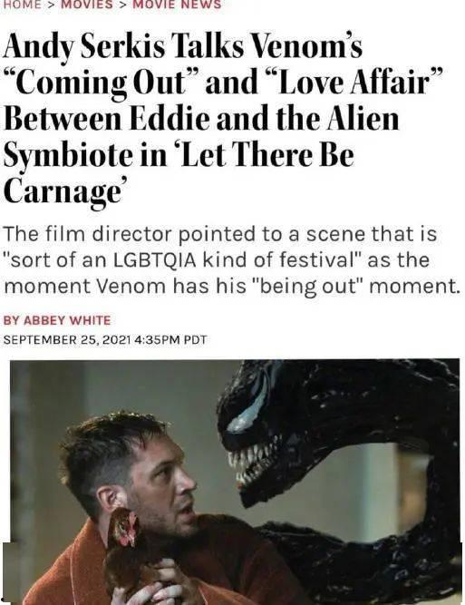 毒液最新爆料,揭秘外星共生体背后的惊天秘密  第3张