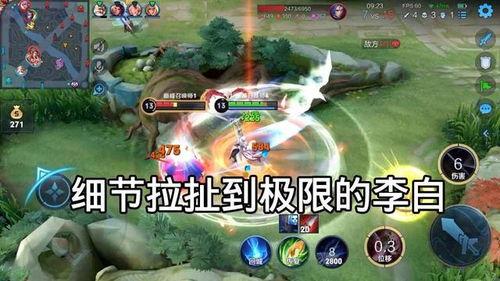 流萤最新技能爆料视频,光影交织,梦幻升级 第3张 流萤最新技能爆料视频,光影交织,梦幻升级 第3张