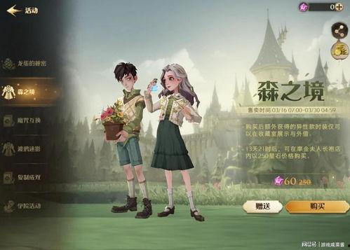 新时装爆料哈利波特视频,新视频曝惊人时装造型 第2张 新时装爆料哈利波特视频,新视频曝惊人时装造型 第2张