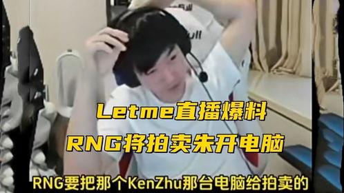 粉丝爆料说鲨鱼被骂视频,鲨鱼被骂视频引发热议  第2张