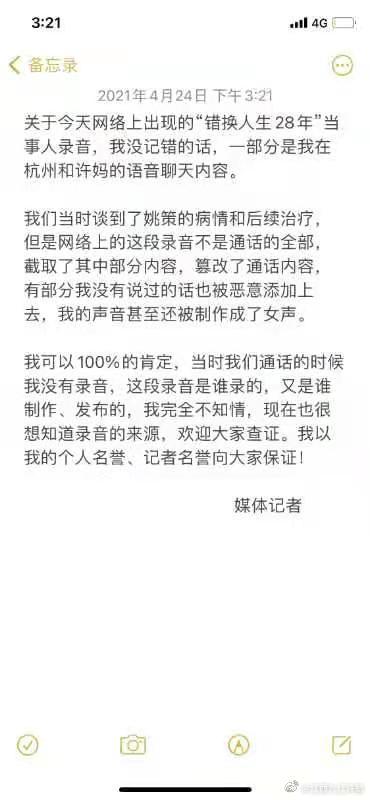 互换人生最新爆料,揭秘神秘角色背后的惊人真相 第1张 互换人生最新爆料,揭秘神秘角色背后的惊人真相 第1张