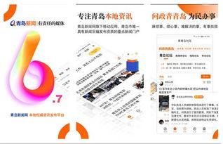 黄岛爆料今日新闻最新,突发事件引发关注，详情揭晓！  第1张