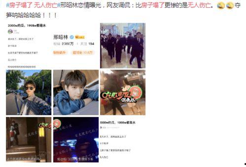 明星狗仔爆料段子视频,明星幕后趣事大揭秘 第1张 明星狗仔爆料段子视频,明星幕后趣事大揭秘 第1张