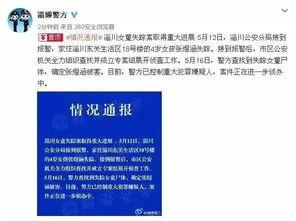 铜仁最新爆料案件新闻,神秘案情引发社会关注  第2张