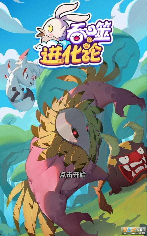 欧卡更新爆料最新版下载,下载新版本,体验极致游戏盛宴 第2张 欧卡更新爆料最新版下载,下载新版本,体验极致游戏盛宴 第2张