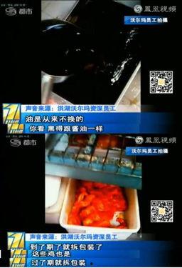 新闻爆料视频制作方法,如何捕捉真实瞬间  第3张