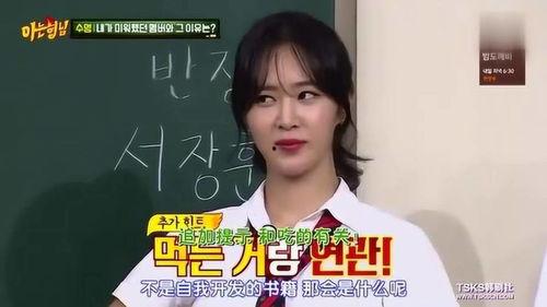 崔秀英成员被爆料视频,真相与争议交织