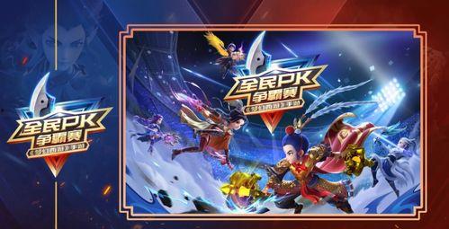 梦幻手游新人物爆料最新,神秘力量觉醒，战力巅峰再临！  第2张