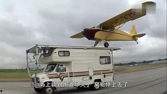 最新爆料小飞机视频大全,空中飞行盛宴来袭！  第3张